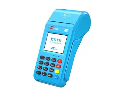 南湖拉卡拉传统大POS机